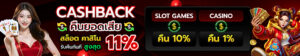 domino456 เทคนิคเล่นสล็อต คาสิโน กีฬา พร้อมโปรโมชั่น คืนยอดเสีย 10%