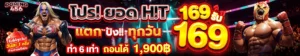 domino456 เว็บตรงแท้ ฝากถอนออโต้ ไม่มีขั้นต่ำ สมัครใหม่รับ 19 รับ 100
